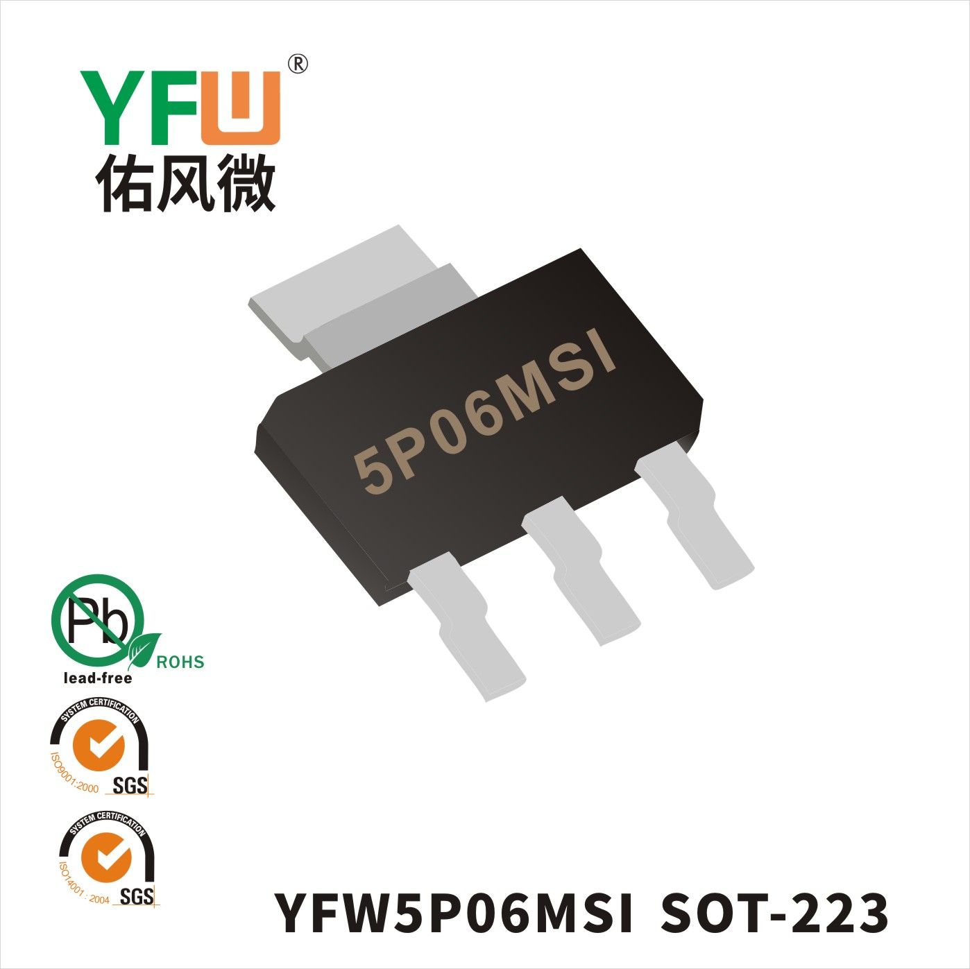 YFW5P06MSI SOT-223_Marking:YFW 5P06MSI XXXXX Mosfet_YFW brand